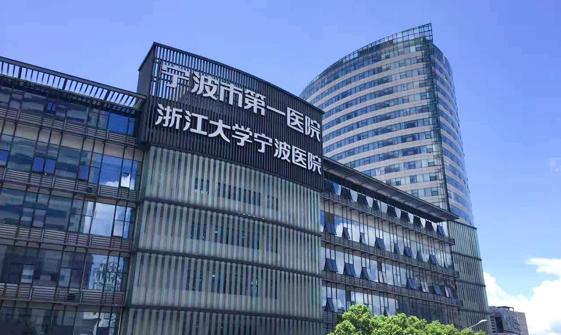 宁波国润管业有限公司